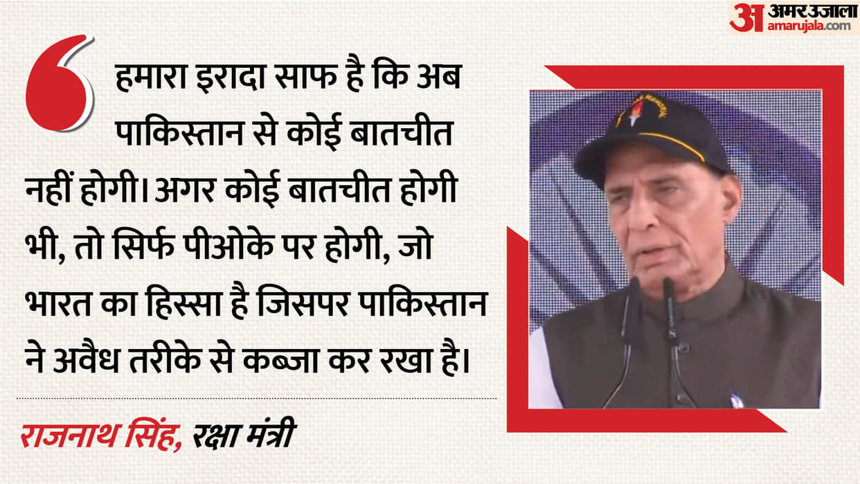 Kargil Vijay Diwas 2026 Rajnath Singh paid tribute to the heroes of Kargil in Dras.