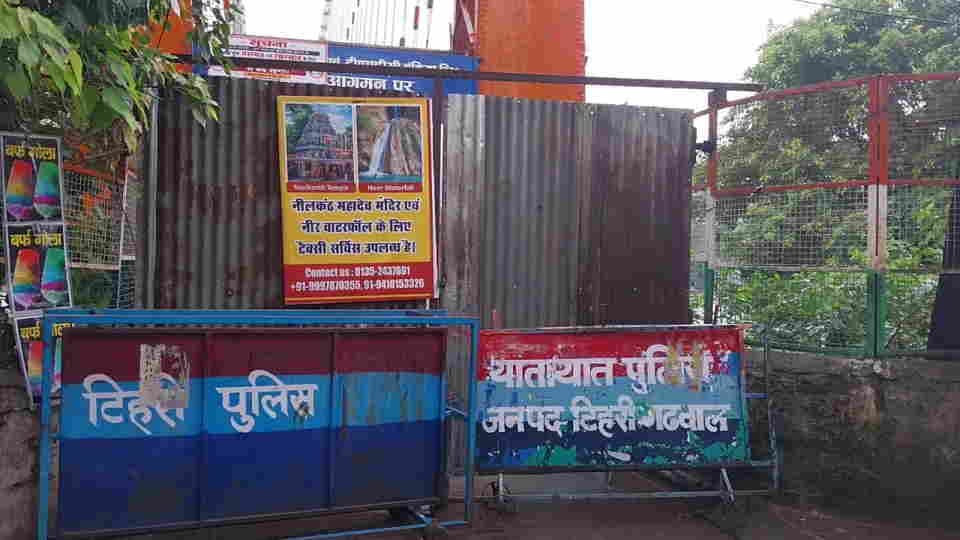 Rishikesh News: दिसंबर तक के लिए जर्जर राम झूला पुल पर आवाजाही पूरी तरह बंद, बाजारों में पसरा सन्नाटा