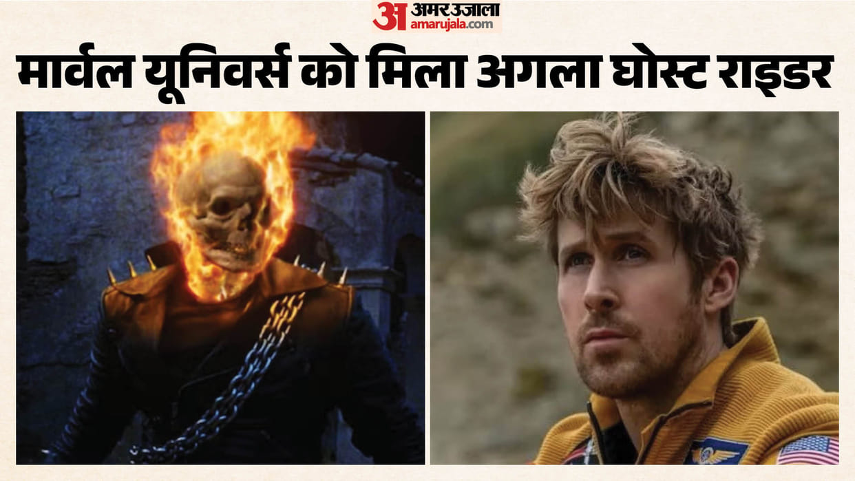 Ryan Gosling to play Ghost Rider in Marvels upcoming film set for 2028 release