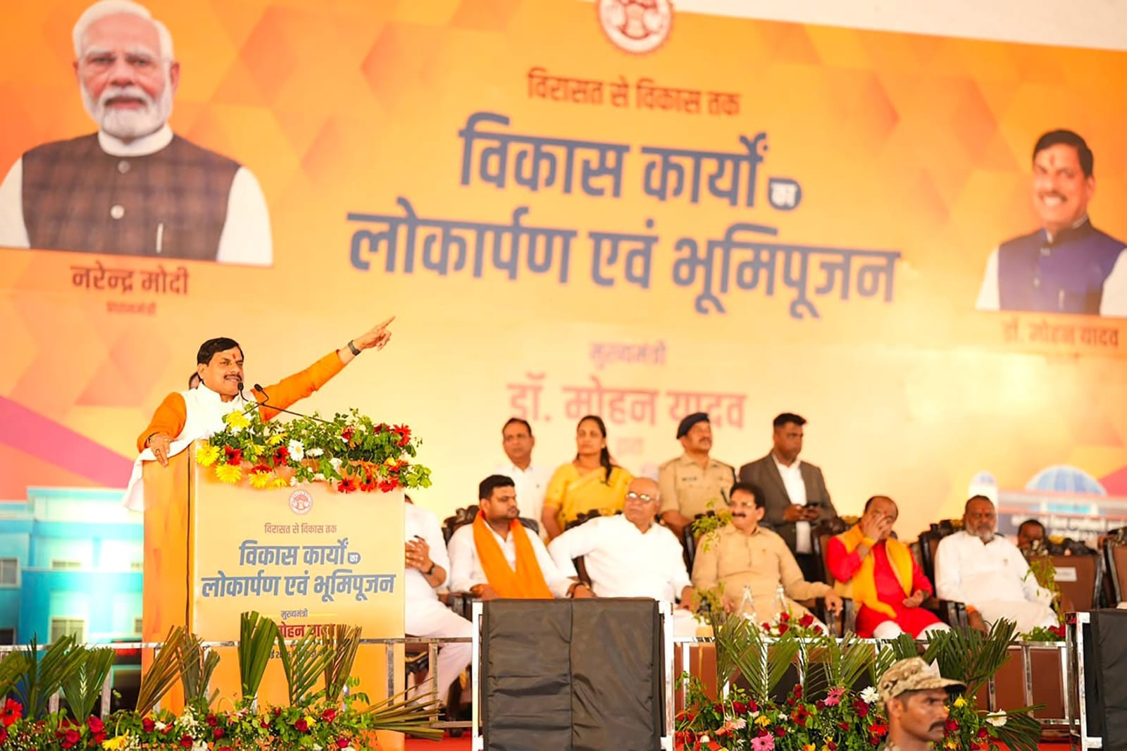सीएम मोहन यादव ने निवाड़ी में दी सौगातें