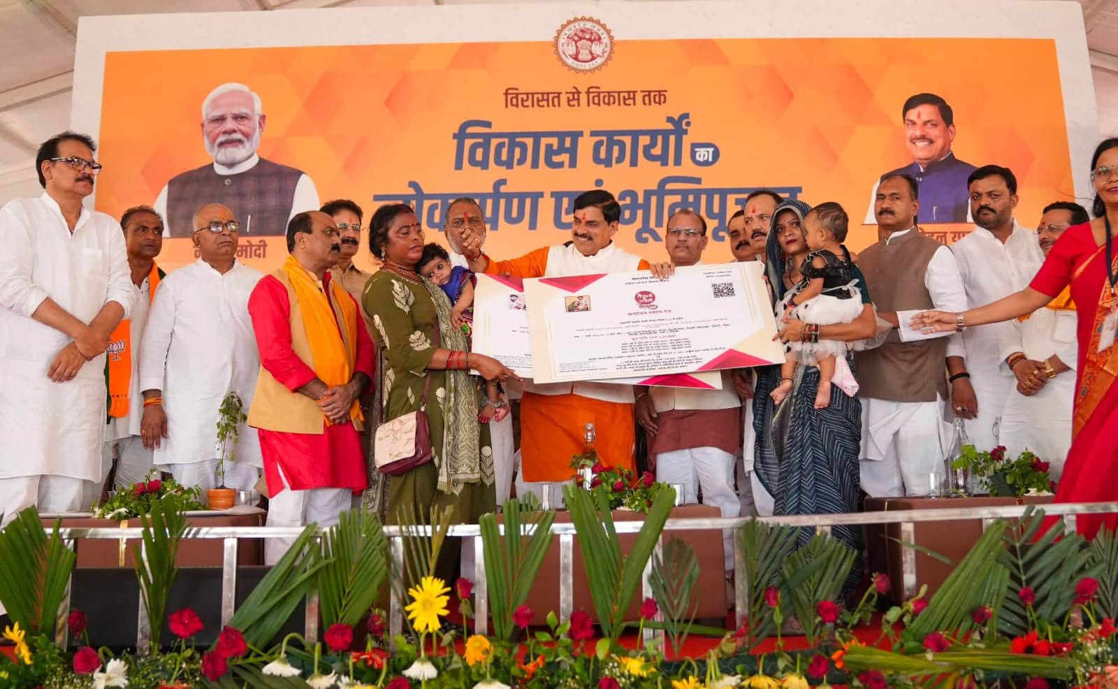 Development projects gifted to Niwari, CM inaugurated and performed Bhoomi Pujan for works worth Rs 163 crore