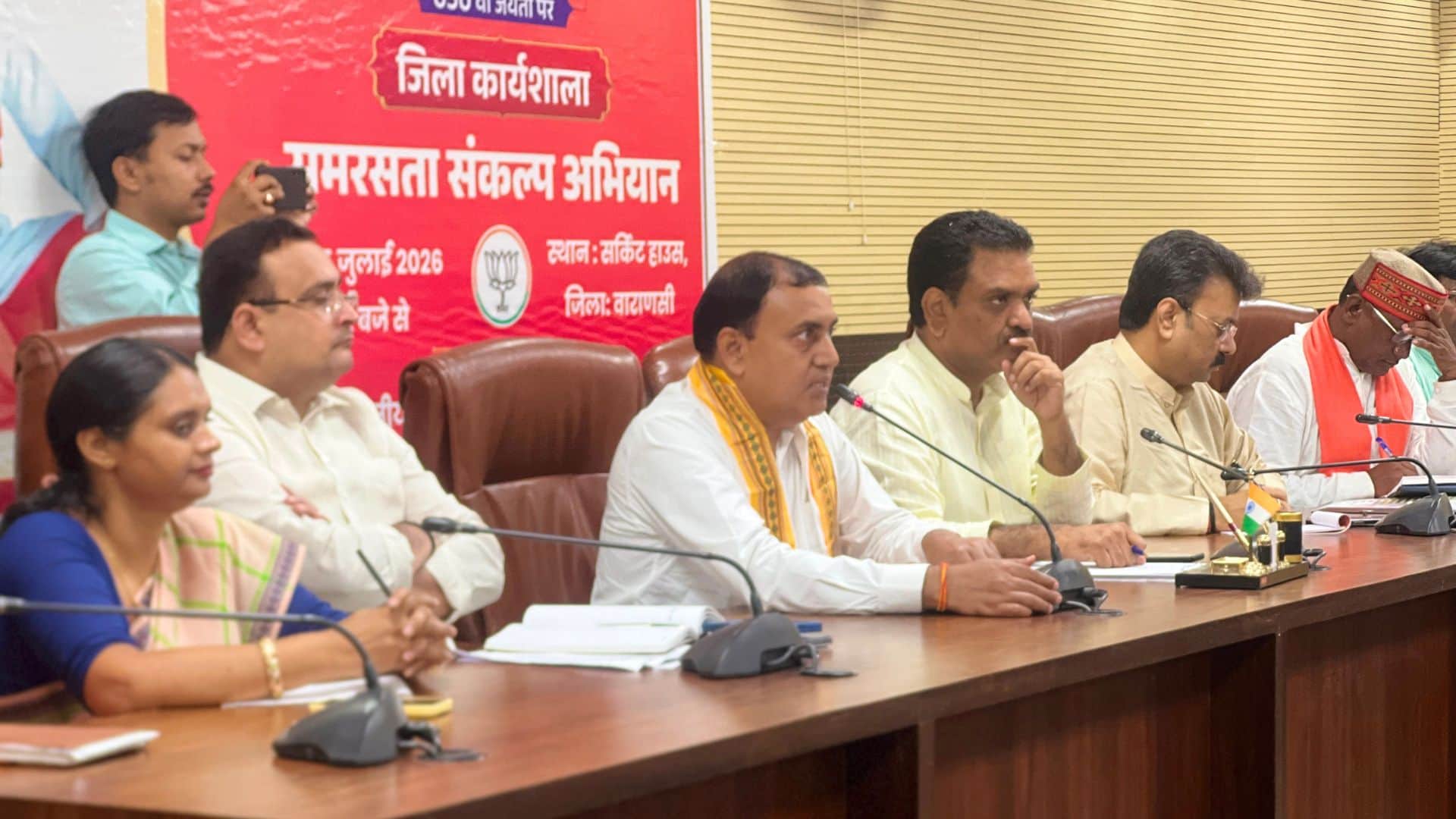 सर्किट हाउस में बैठक करते भाजपा के पदाधिकारी।