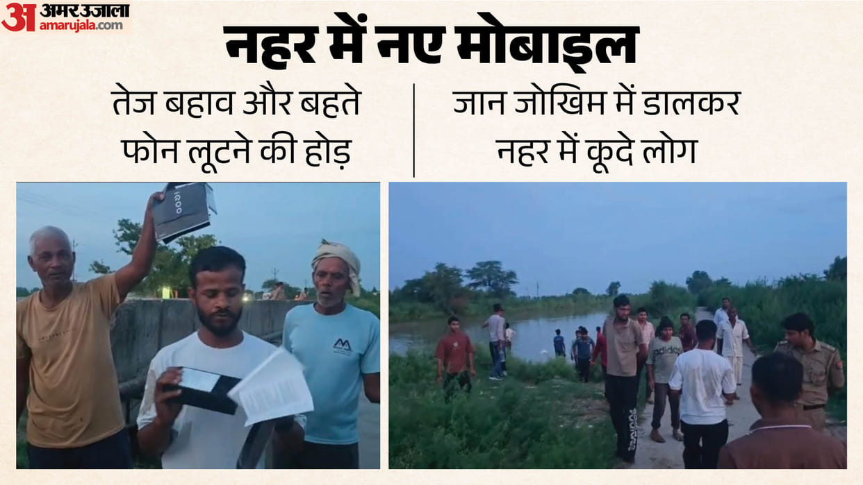 Sealed mobile phones found floating in canal scramble ensues to loot them in noida