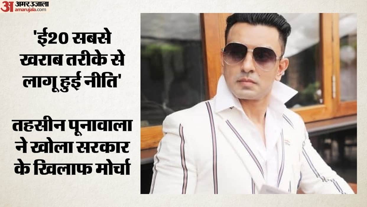 After Paper Leak Agitation Tahseen Poonawalla Announces New Protest Against E20 Policy Reveals Date Venue