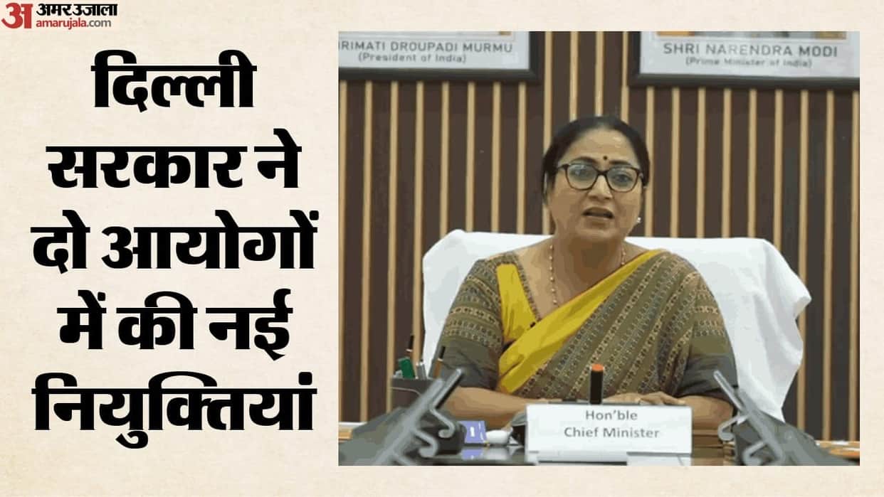 Delhi government announces new appointments to Delhi Minorities Commission and Commission for Women
