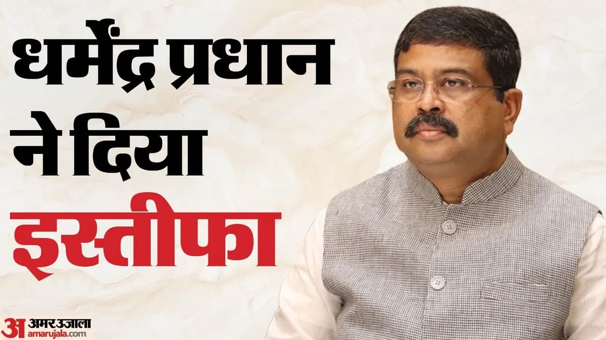 ऐसे बनी प्रधान के इस्तीफे की सूरत: IB-शाह की रिपोर्ट से चिंतित थी सरकार, सफाई देने संघ गए पूर्व