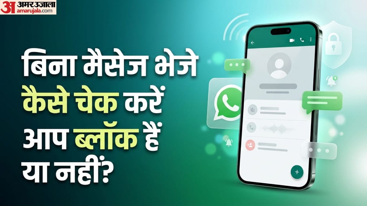WhatsApp Block Checker: How to Find Out If Someone Blocked You Without Sending a Message