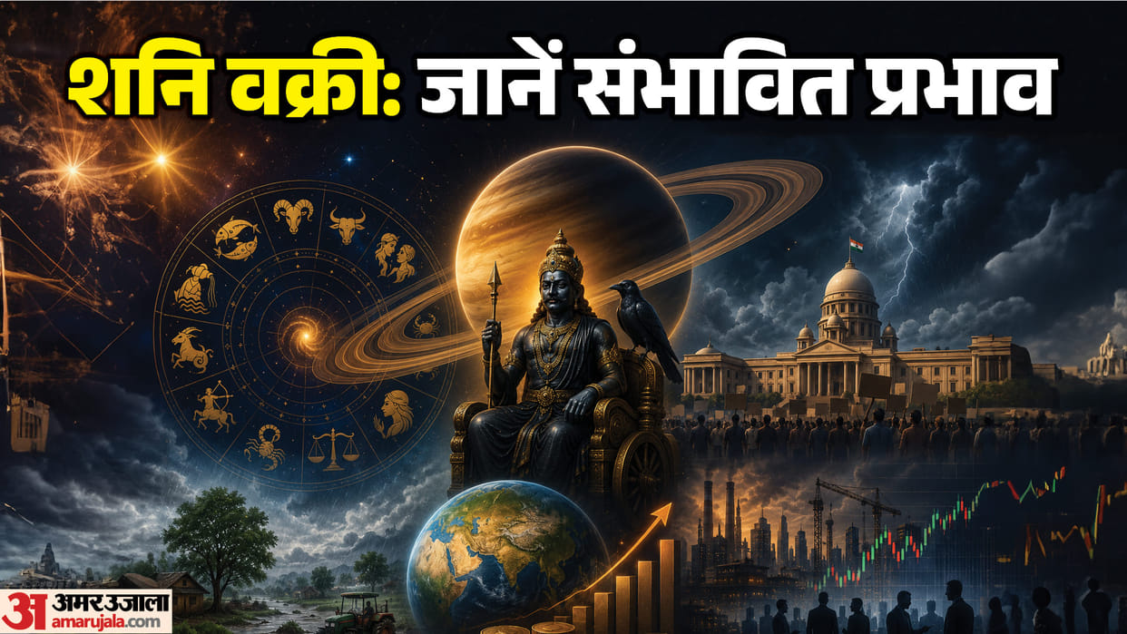 Saturn Retrograde 2026 Shani Vakri in Pisces to Impact India, Weather and Economy