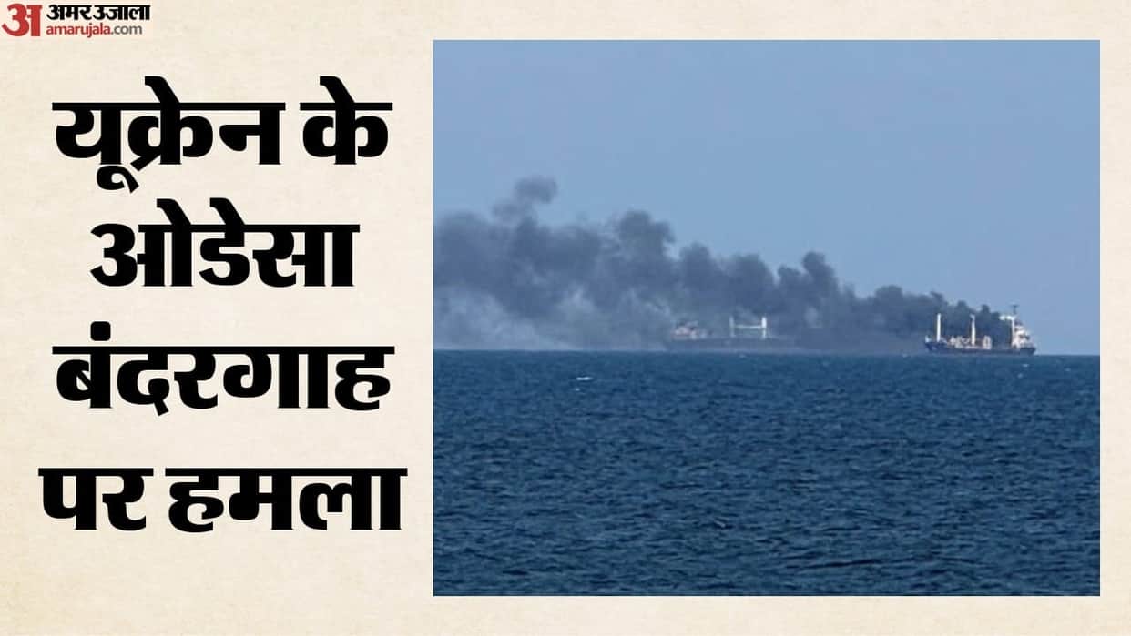 Russia-Ukraine War: Vessel with 4 Indians struck at Ukraine's Odesa port; 2 safe, fate of 2 awaited