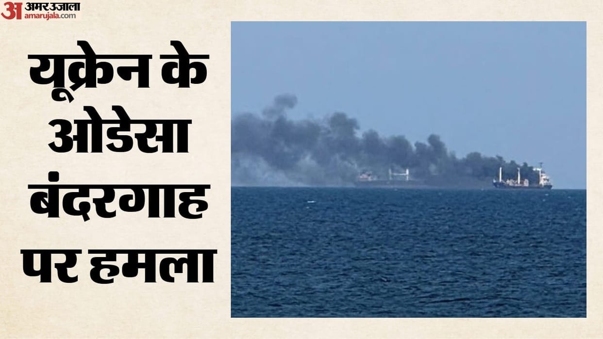 Russia-Ukraine War: Vessel with 4 Indians struck at Ukraine's Odesa port; 2 safe, fate of 2 awaited