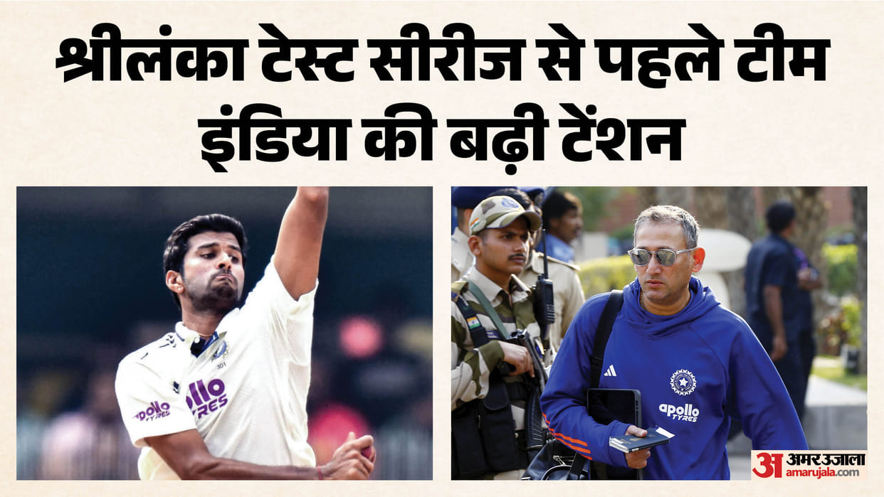Washington Sundar Ruled Out Of First Sri Lanka Test; Nitish Reddy, Harshit Rana Likely To Miss Tour