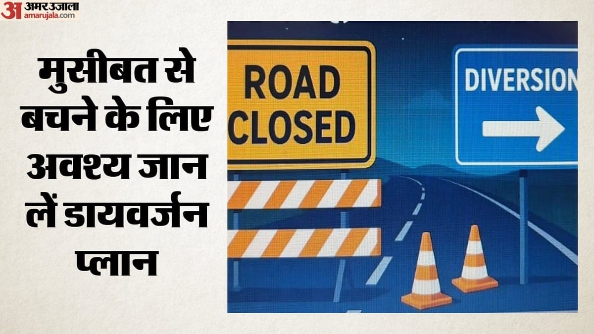 मेरठ एक्सप्रेसवे, दिल्ली-देहरादून हाईवे पर 29 से नहीं चलेंगे भारी वाहन; ध्यान रहे