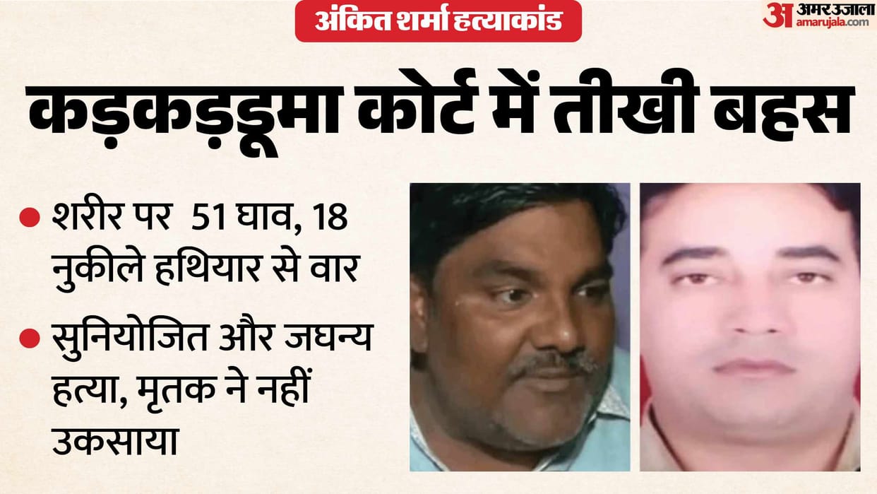 delhi riots IB Officer Murder Case Delhi Police seeks death penalty for five including Tahir Hussain