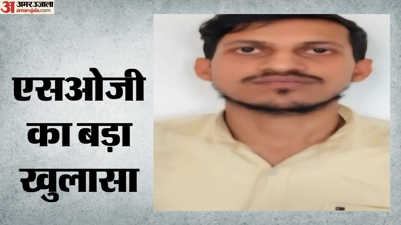 आरोपी