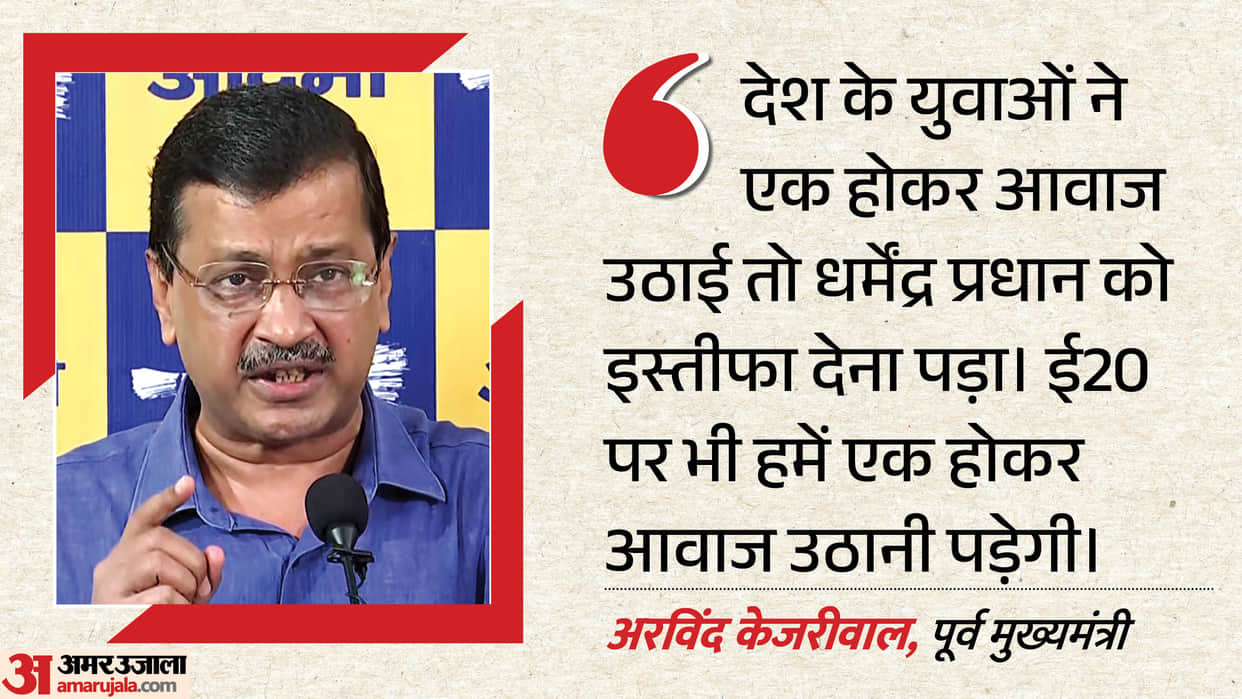 Arvind Kejriwal said on the issue of E20 that PM Modi will have to listen to us