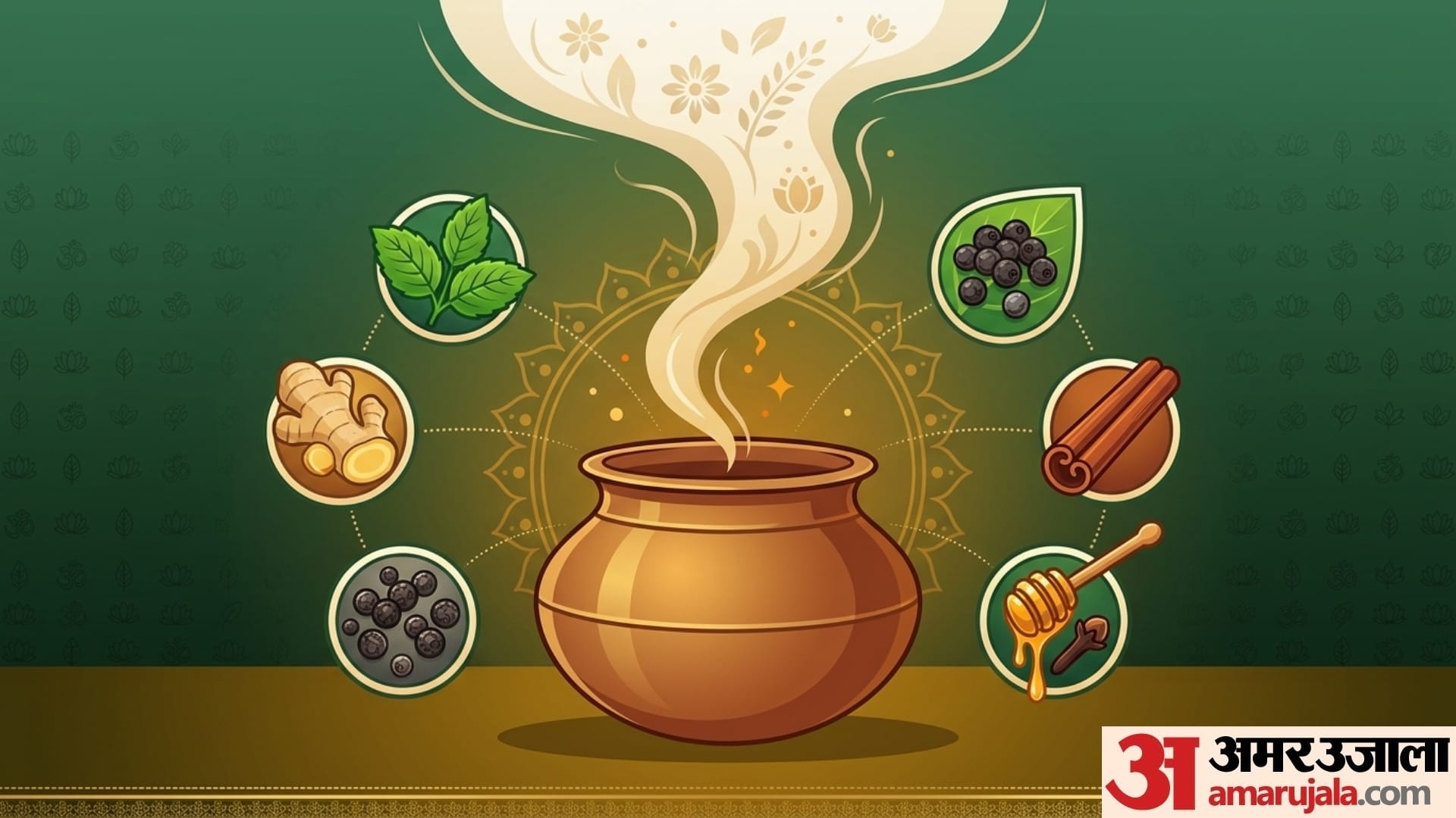 Ayurvedic Kadha Recipe how to make kadha for cold and cough full recipe in hindi kadha kaise banaye