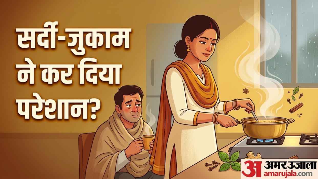 Ayurvedic Kadha Recipe how to make kadha for cold and cough full recipe in hindi kadha kaise banaye