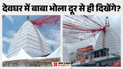 जहां महादेव का ज्योर्तिलिंग और माता सती का शक्तिपीठ आमने-सामने है, वह है देवघर।