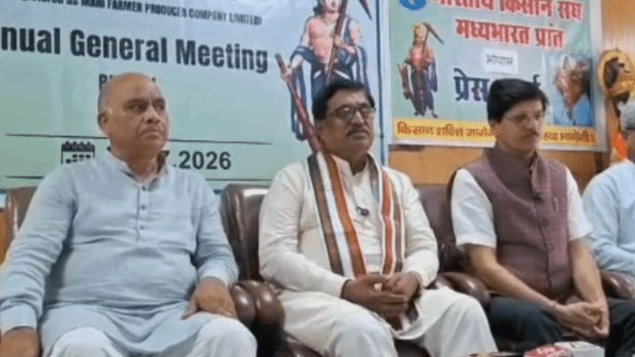 भोपाल में किसान संघ की प्रेसवार्ता