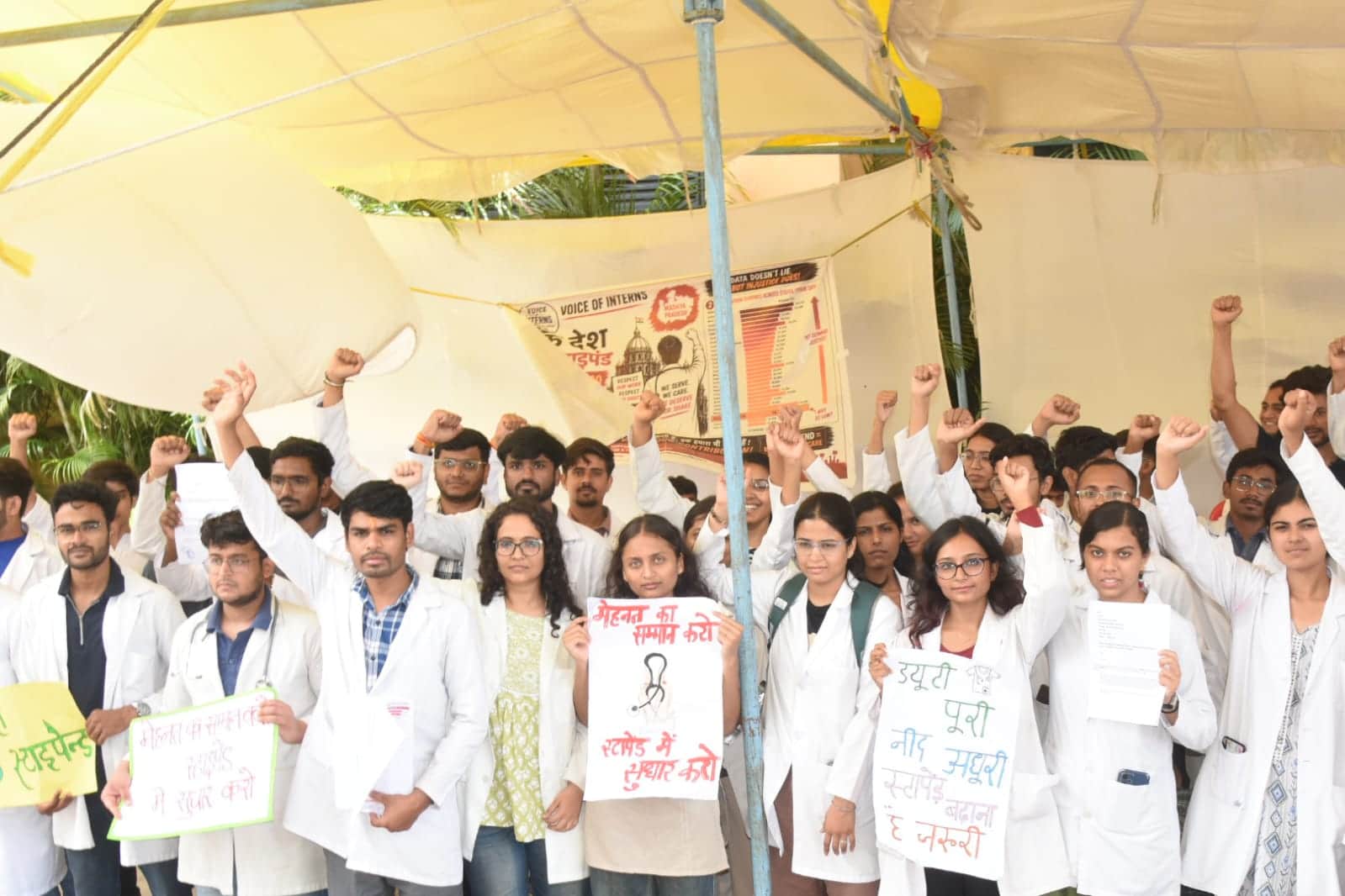 एमबीबीएस इंटर्न की हड़ताल