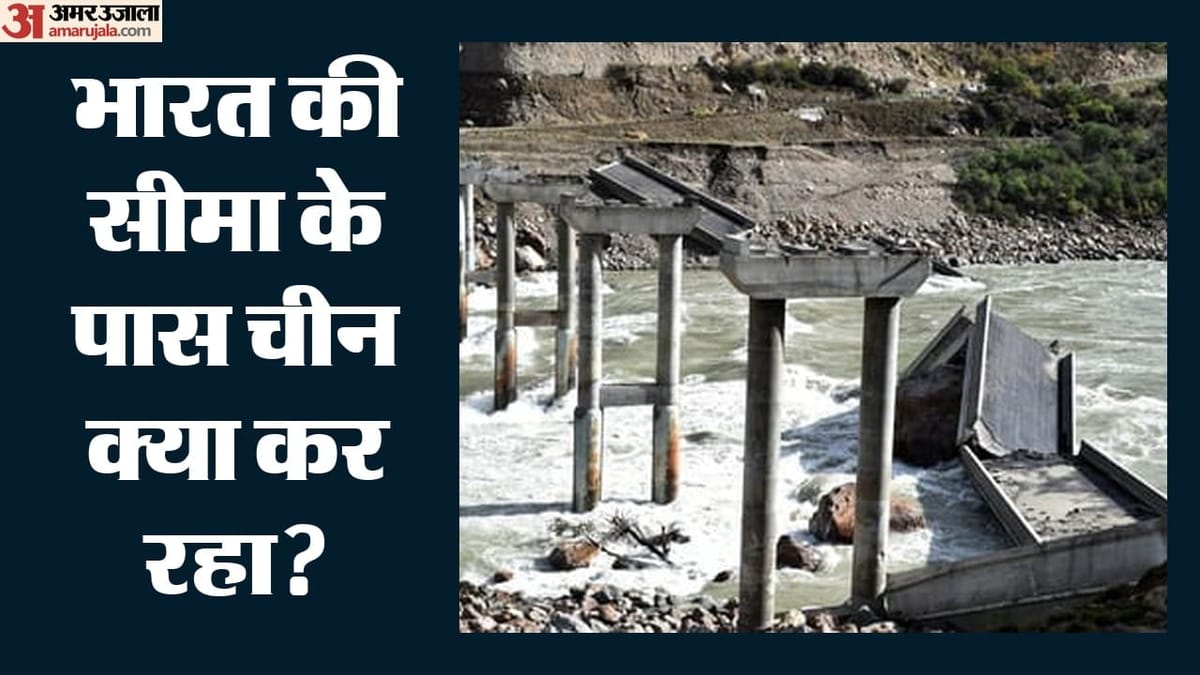 Photo from Amar Ujala