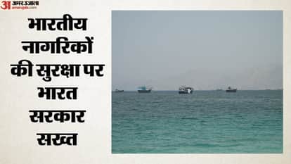 भारतीय नागरिकों की सुरक्षा पर भारत सरकार सख्त