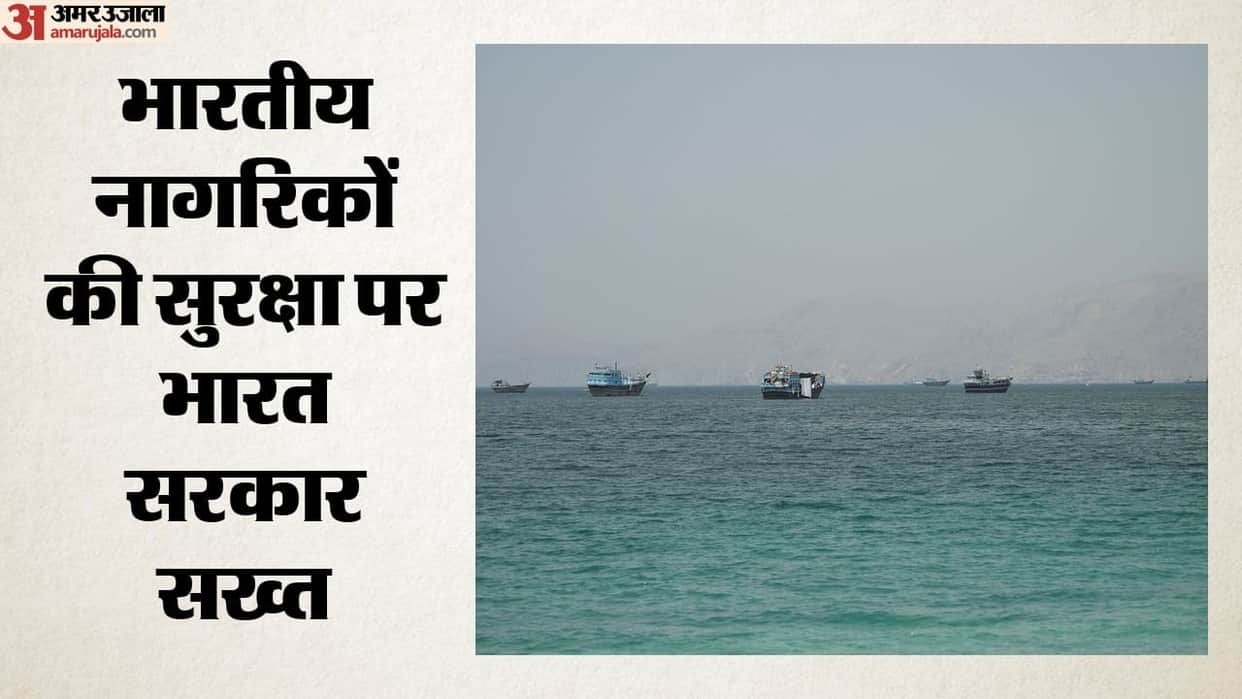India summons Ukrainian ambassador after attacks on merchant vessels with Indian crew