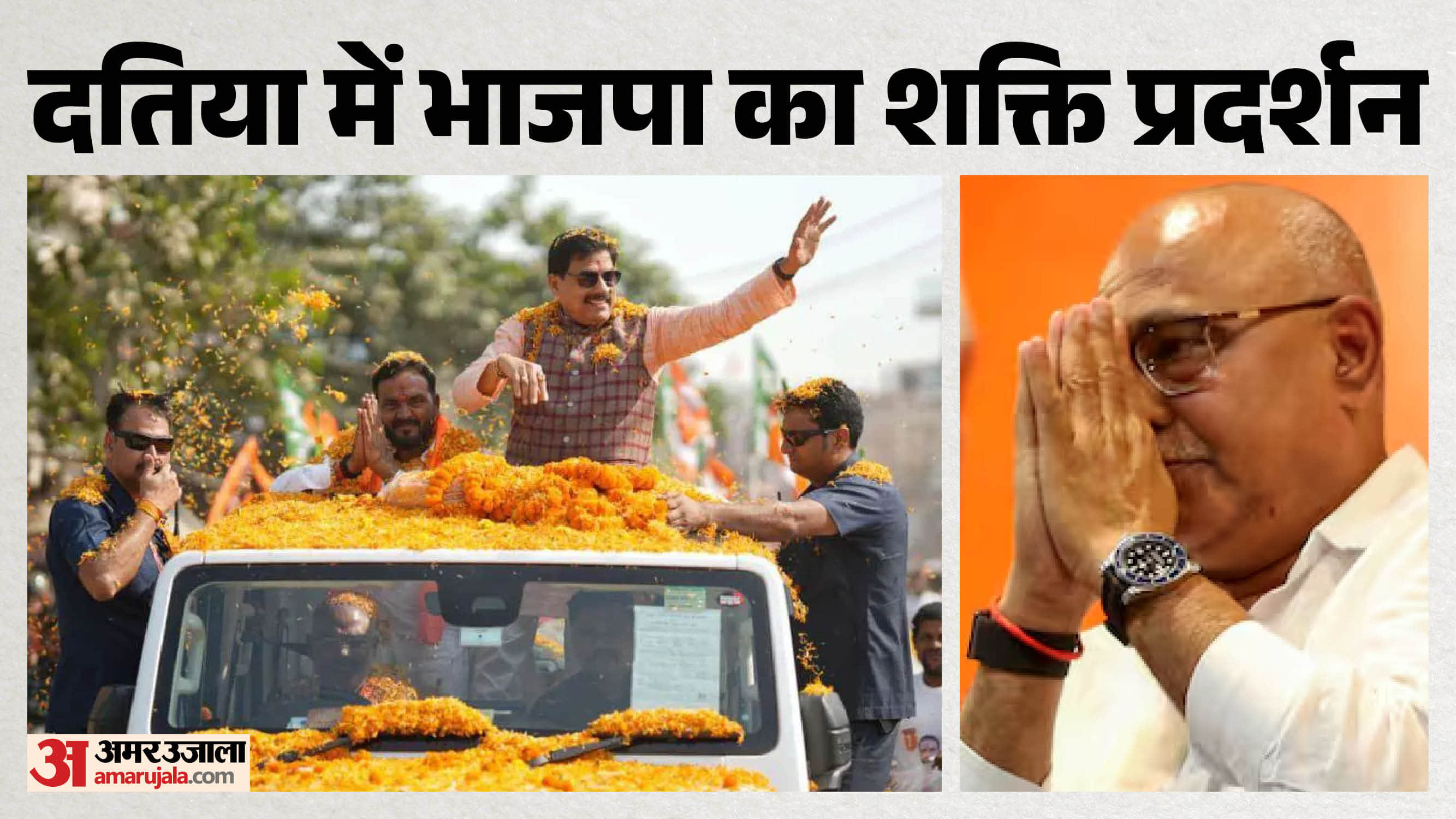 चुनावी रण में उतरे सीएम मोहन यादव
