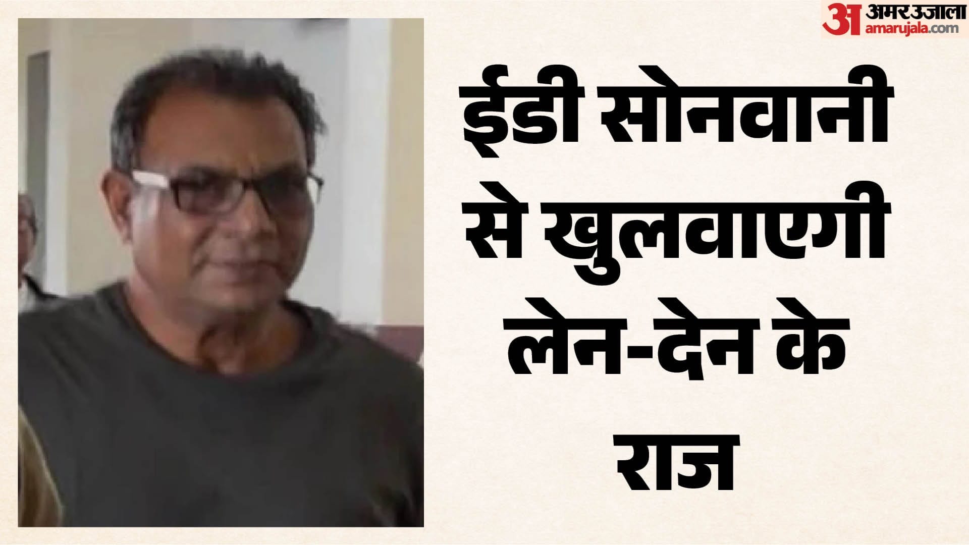 ग्रॉफिक्स: अमर उजाला डिजिटल