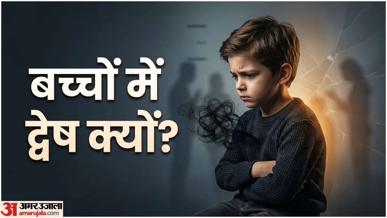 Parenting Tips How To Remove Child Jealousy And Anger Emotions