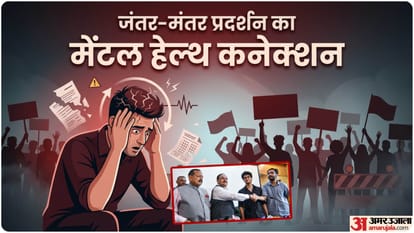 सीजेपी की मांग और मेंटल हेल्थ का लिंक