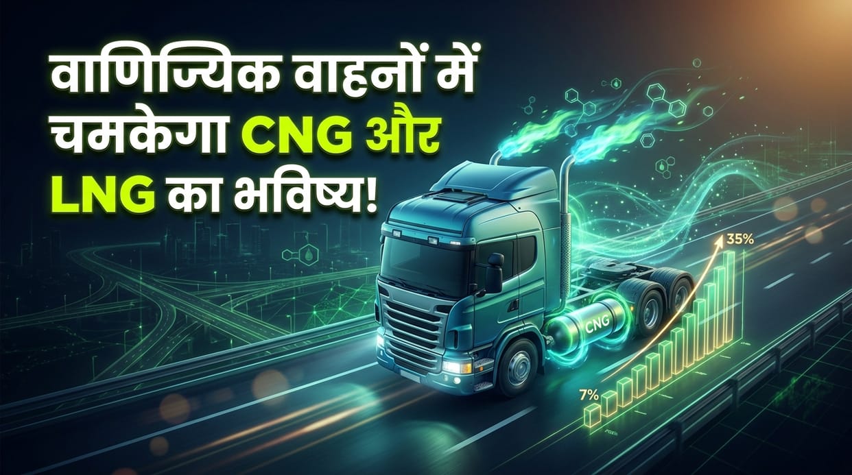 CNG and LNG Penetration in Commercial Vehicles to Hit 30-35% by FY30: ICRA Report
