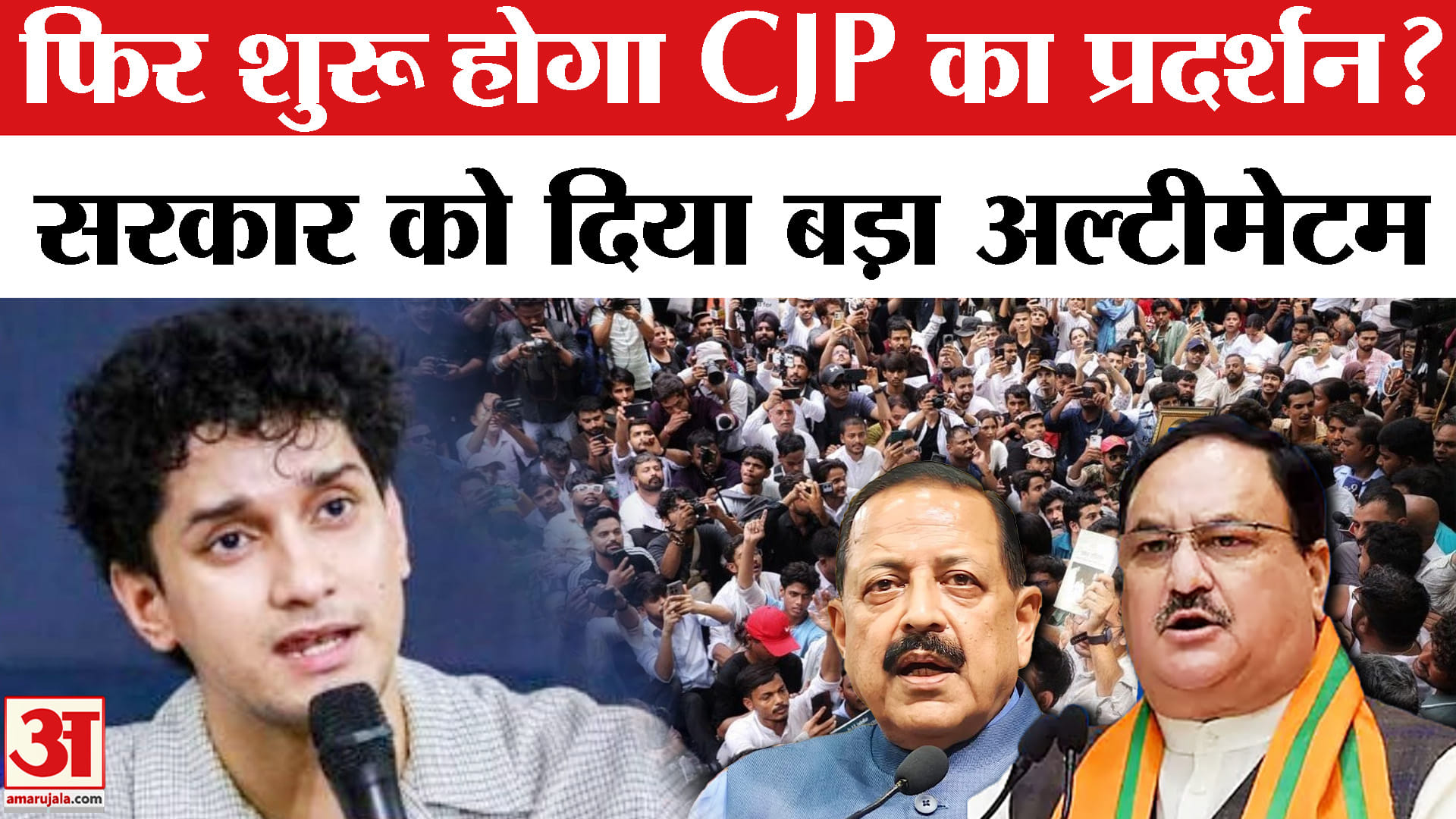 कॉकरोच जनता पार्टी