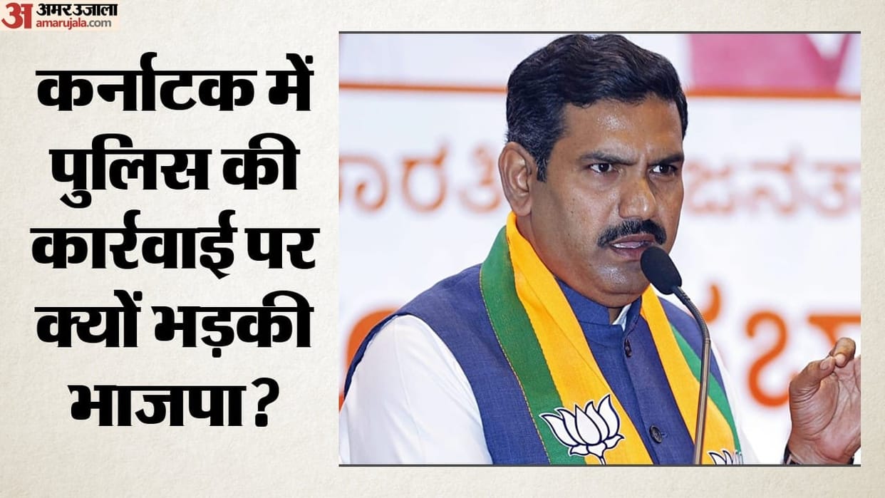 Cong govt will be responsible if MLC CT Ravi's arrest triggers law and order issues: Karnataka BJP