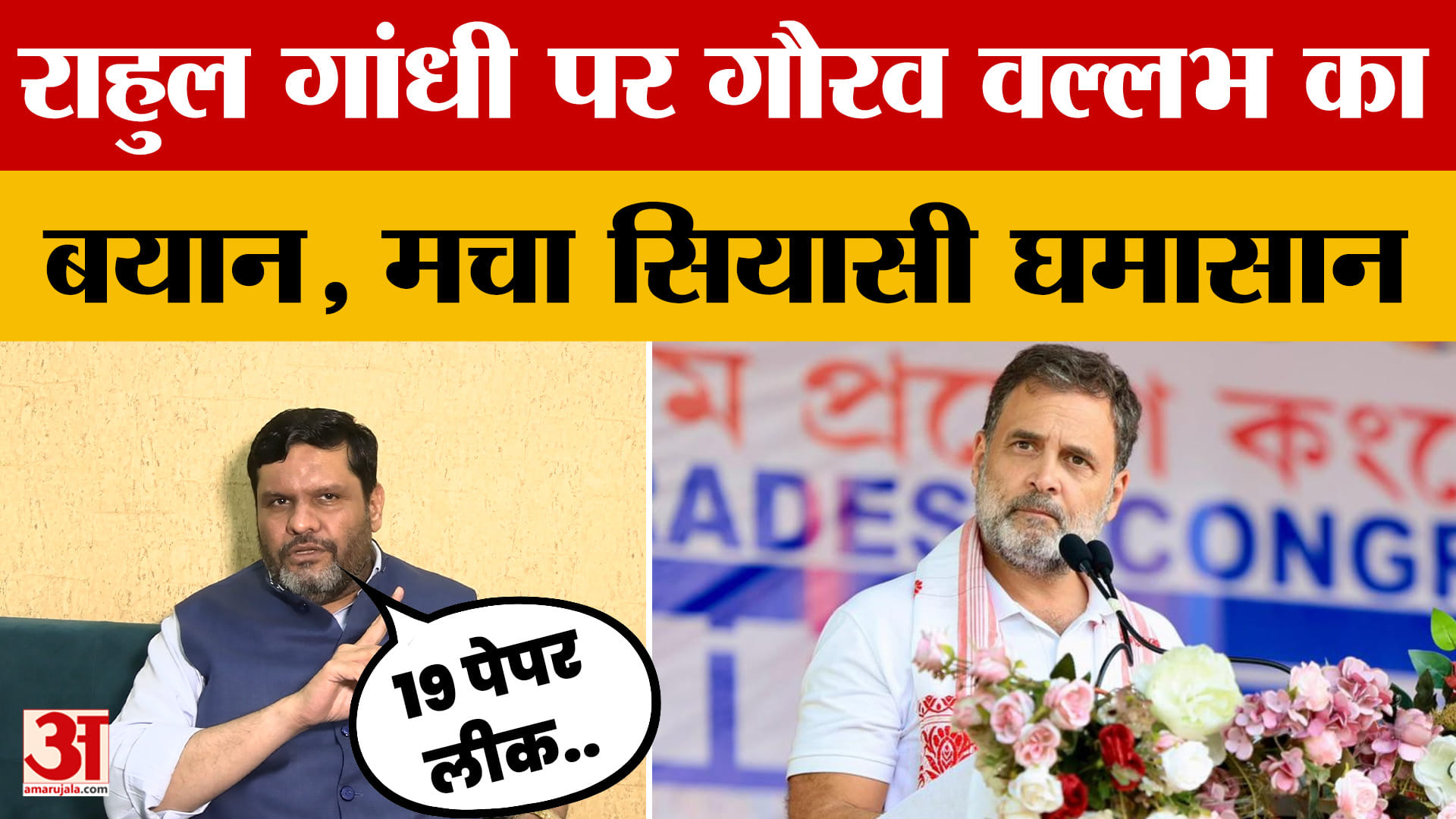डोटासरा