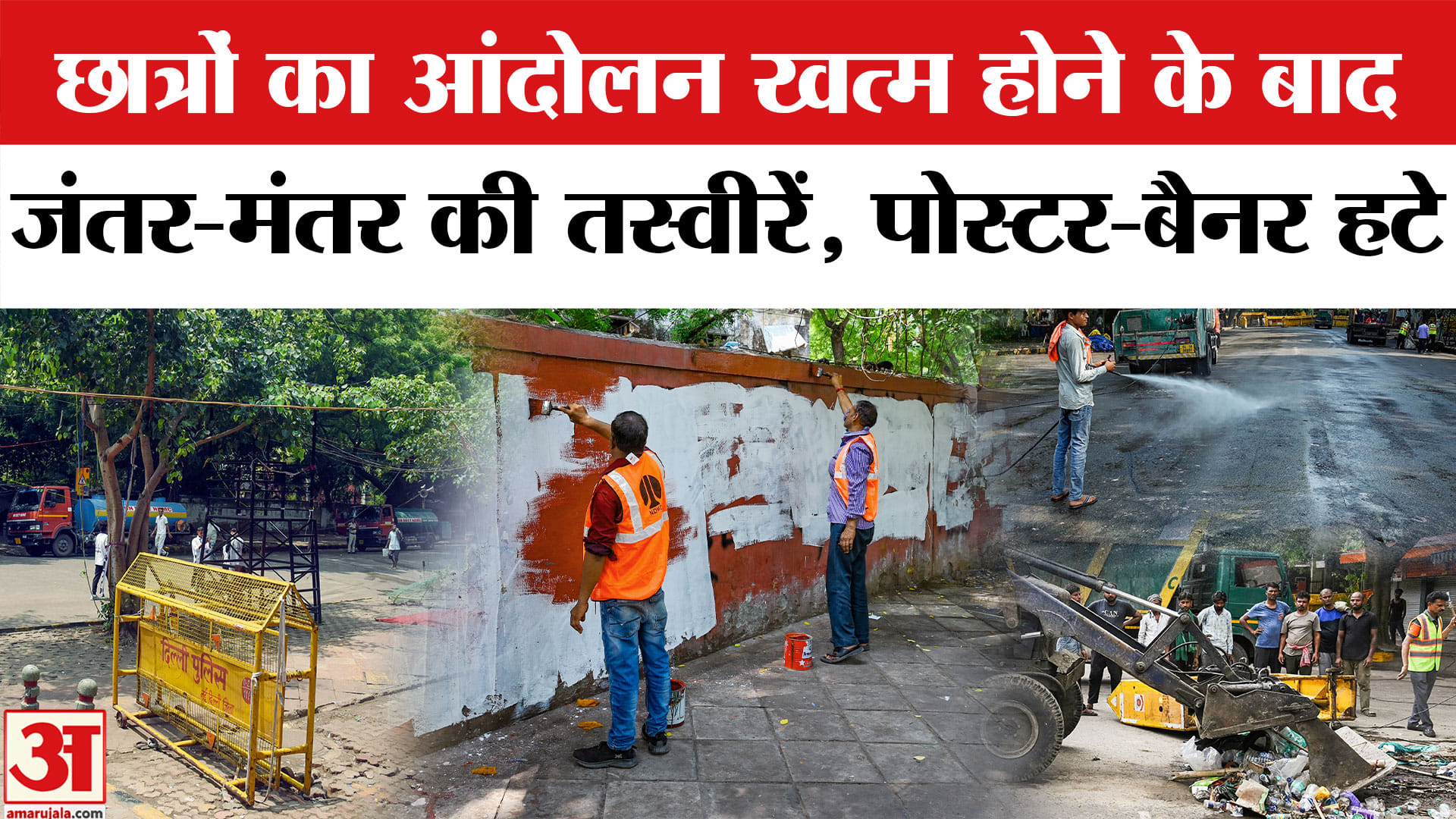 Delhi