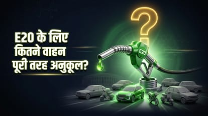 E20 Fuel Compatibility