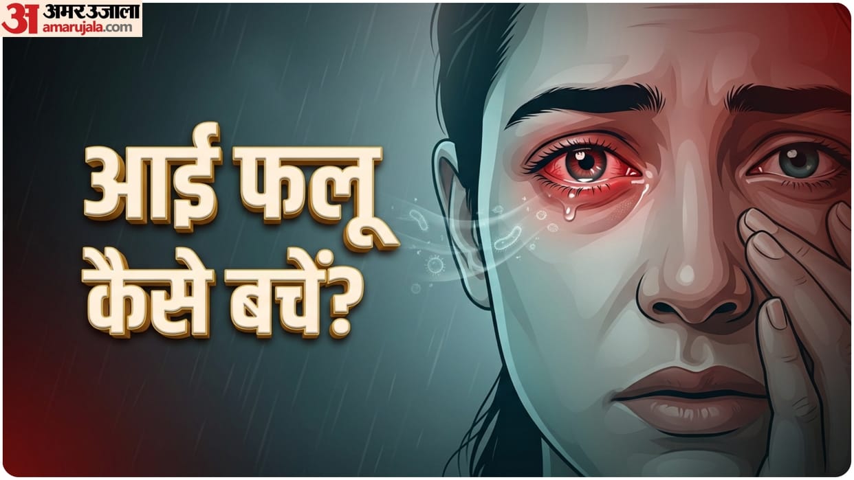 what is conjunctivitis eye infection know its cause and prevention tips in hindi