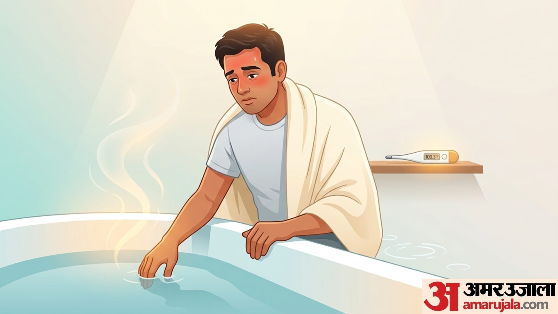 taking bath in fever is good or bad for adults kya fever me nahana chahiye