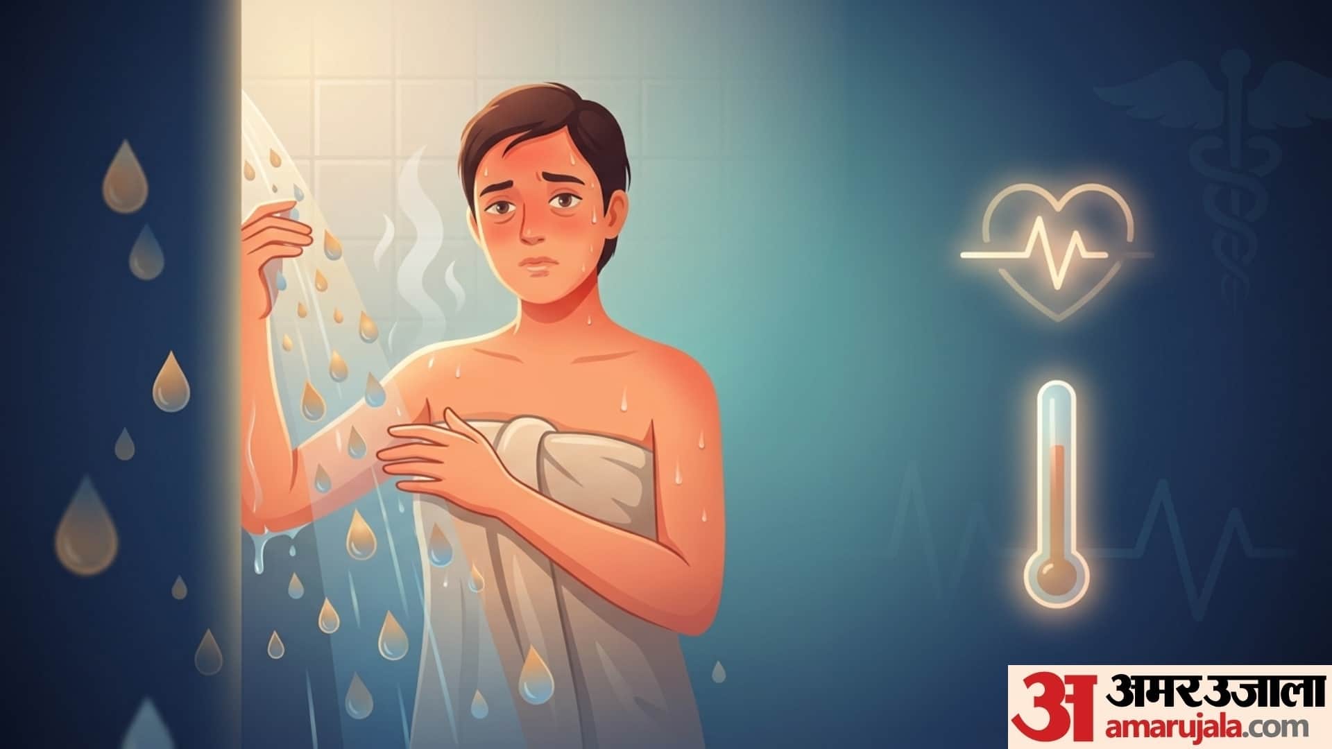 taking bath in fever is good or bad for adults kya fever me nahana chahiye