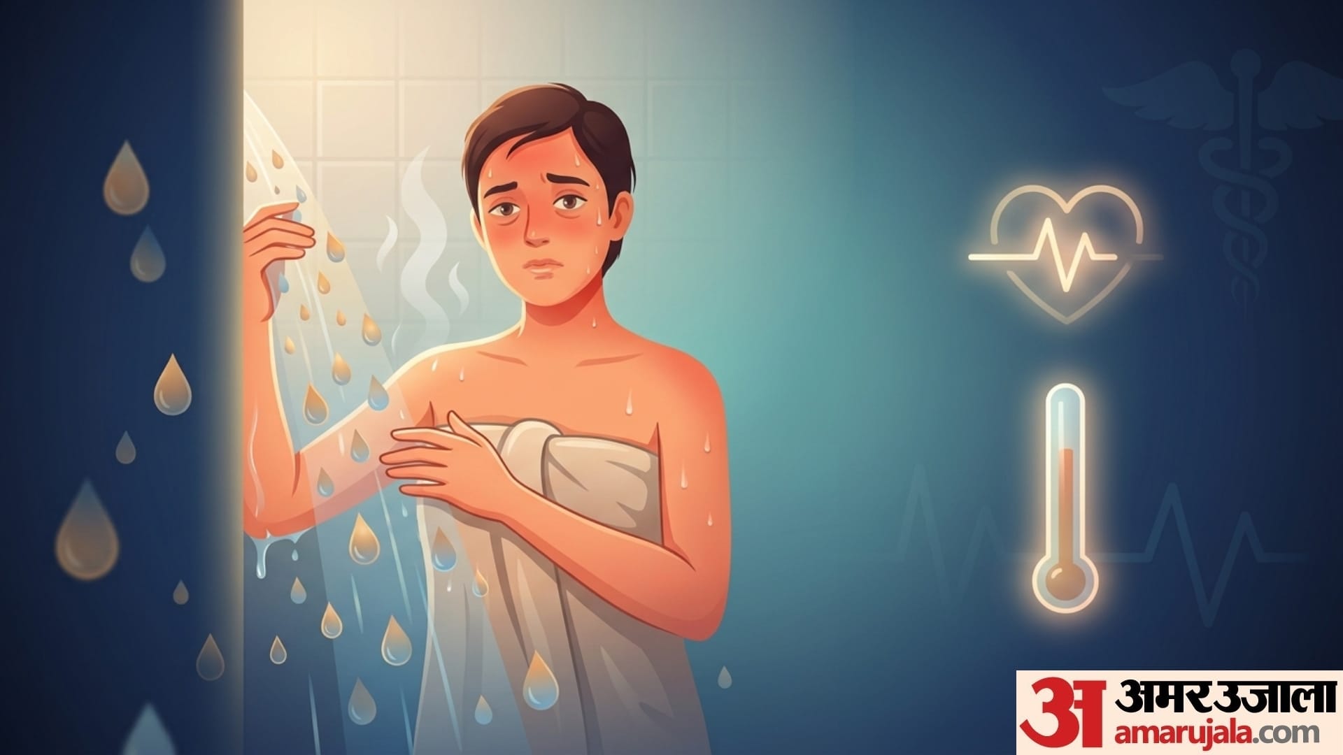 taking bath in fever is good or bad for adults kya fever me nahana chahiye