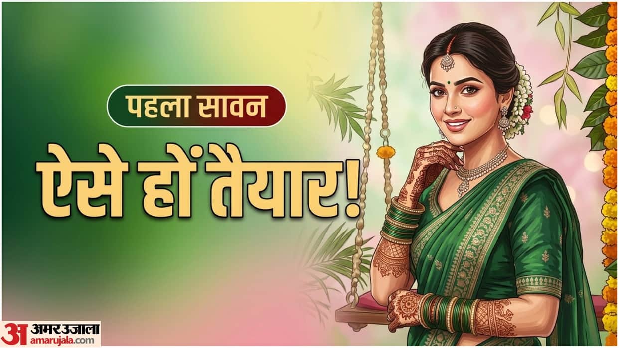Sawan 2026 Fashion Tips For Newly Married Brides First Sawan Look