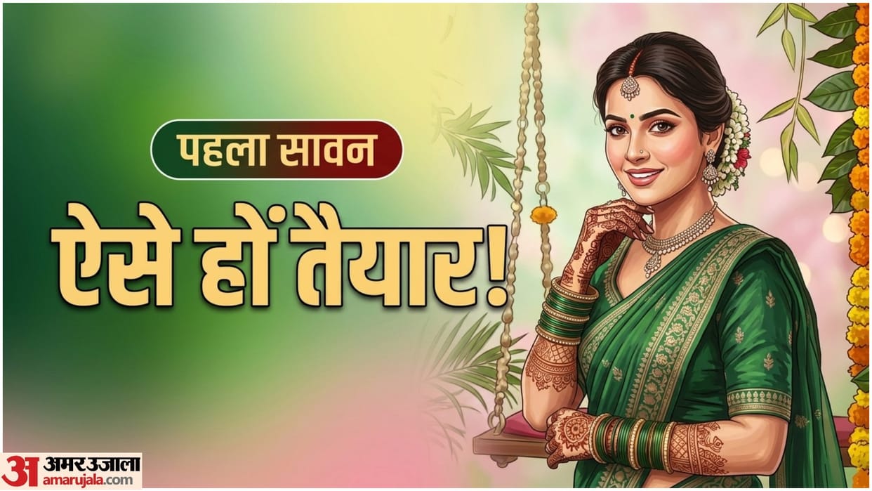 Sawan 2026 Fashion Tips For Newly Married Brides First Sawan Look