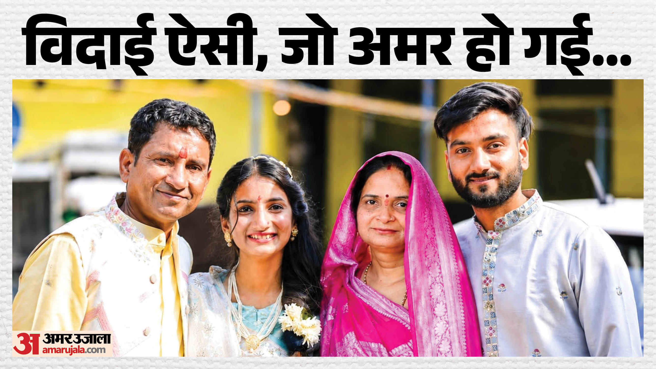 गौरव दवे अपने परिजनों के साथ।