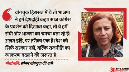 गीतांजलि जे आंगमो