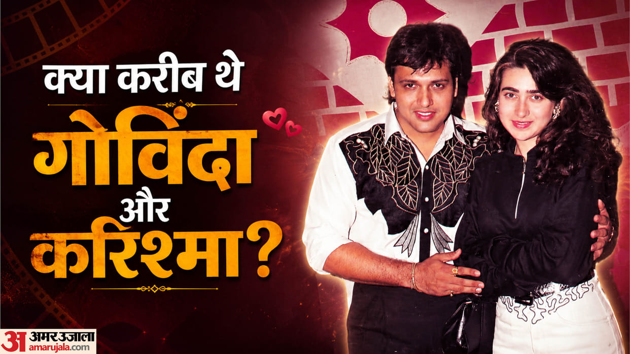 Shagufta Ali Says The Closeness Was Clearly Visible Between Govinda And Karishma