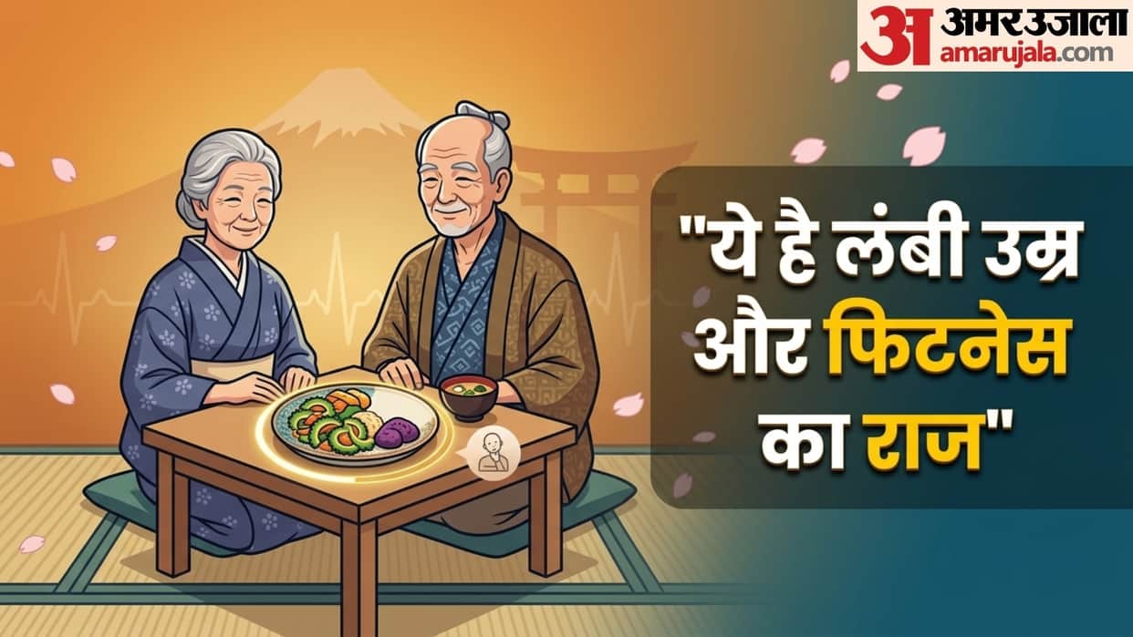 what is hara hachi bu diet full details in hindi hara hachi bu technique kya hai