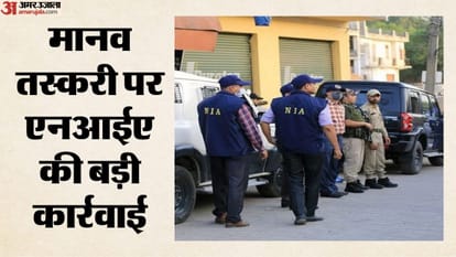 मानव तस्करी के आरोप में एक शख्स गिरफ्तार (सांकेतिक तस्वीर)