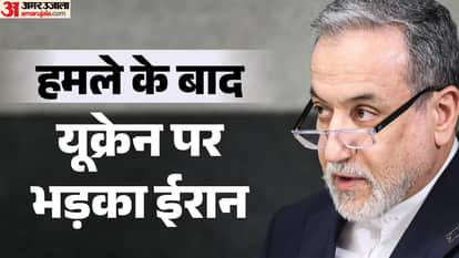 ईरान के विदेश मंत्री अब्बास अराघची