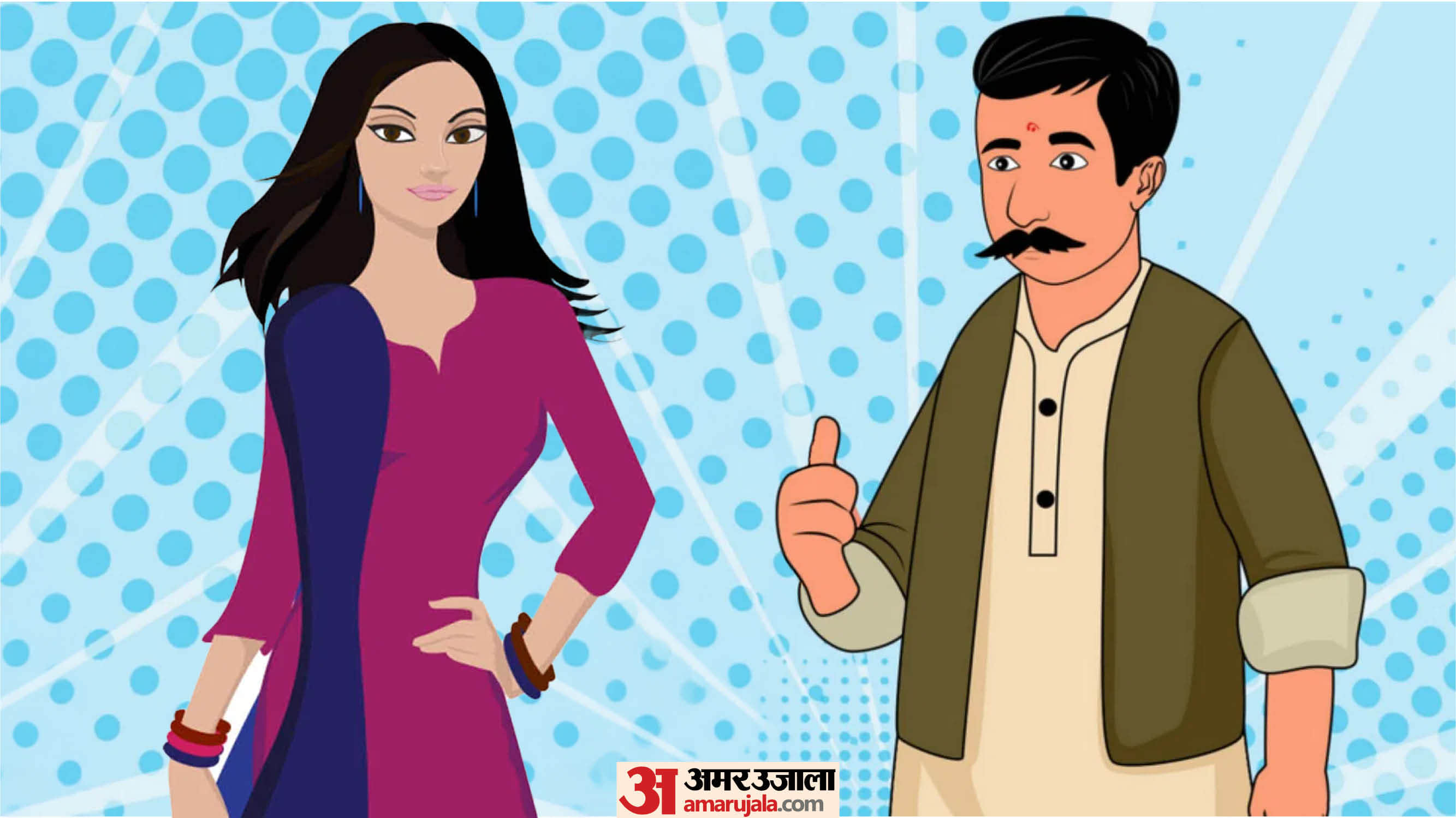 Girlfriend-Boyfriend Jokes That Will Make You Laugh Out Loud